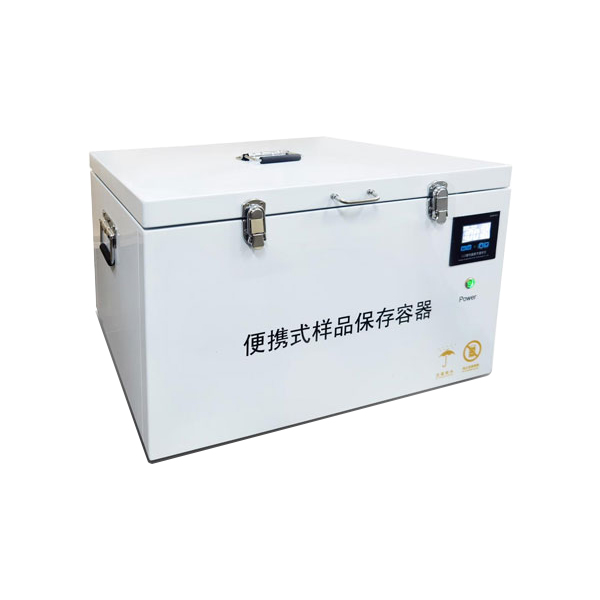 高温保存箱