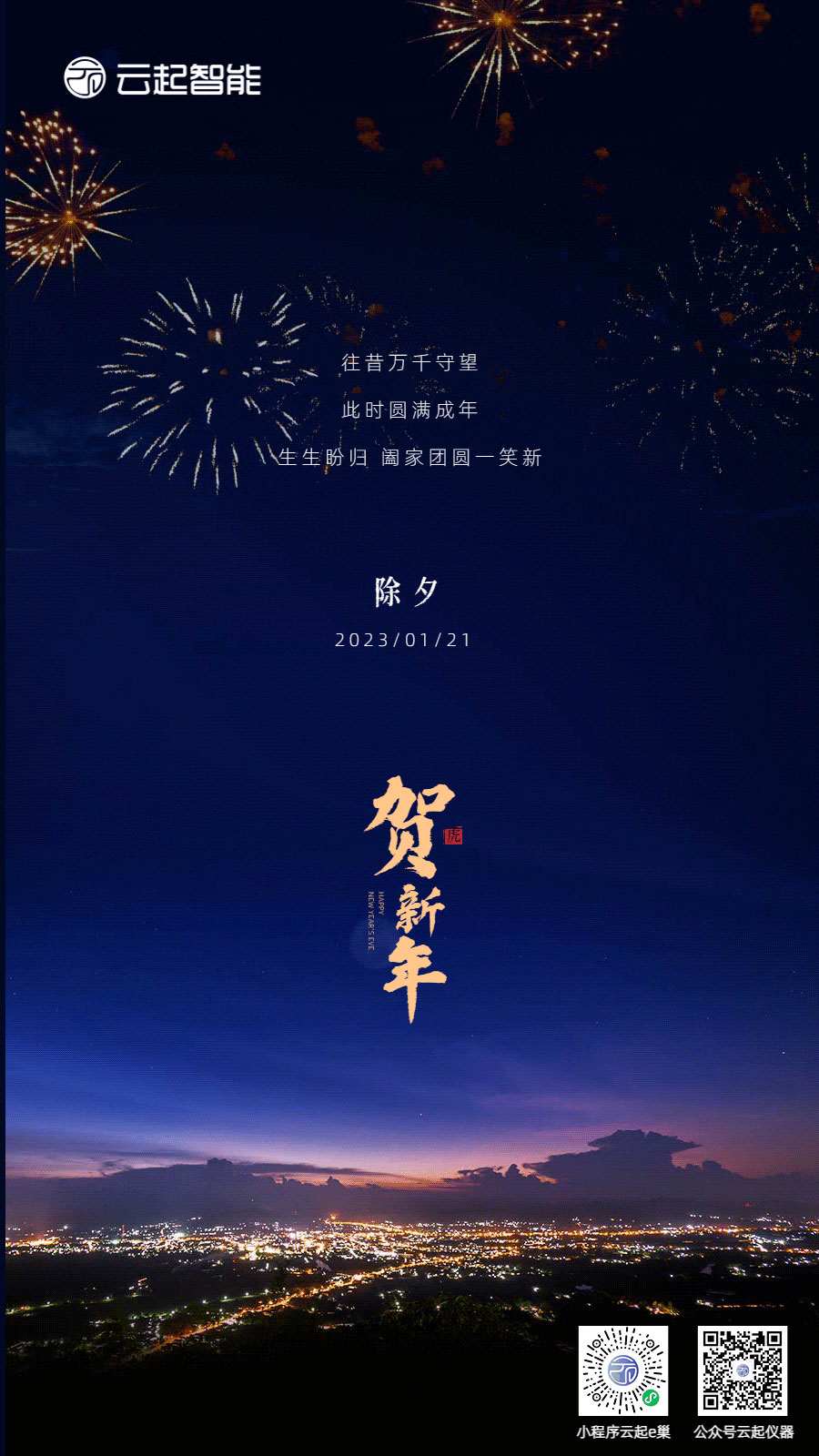 微信图片_20230417095559.jpg
