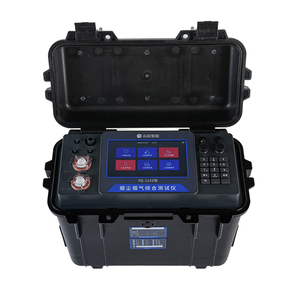 YQ-1220烟尘烟气综合测试仪