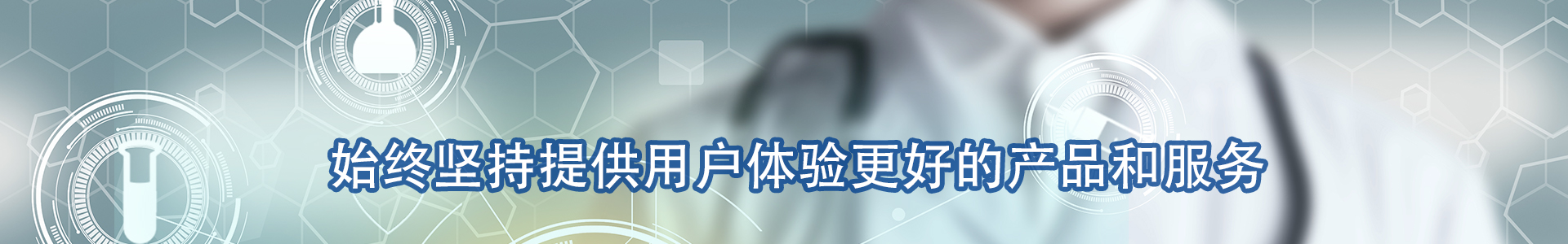 产品中心